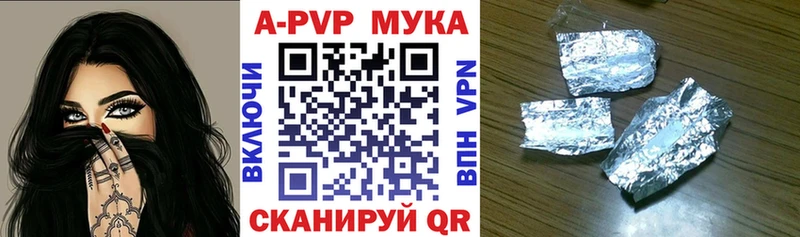 A PVP крисы CK  цены наркотик  Избербаш 