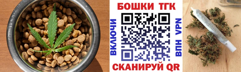 даркнет сайт Избербаш Печенье с ТГК конопля