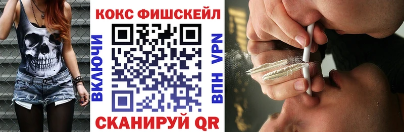 COCAIN 97%  даркнет сайт  Избербаш 