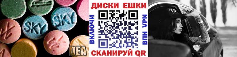 Экстази Philipp Plein  как найти закладки  Избербаш 