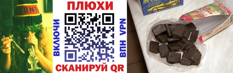 Гашиш hashish Избербаш