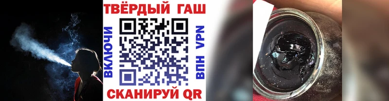 ГАШ убойный Избербаш