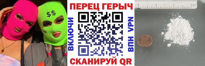 Героин гречка  Избербаш 