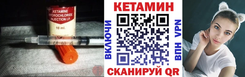 закладка  Избербаш  Кетамин ketamine 