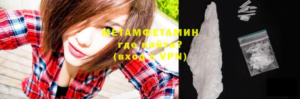 метадон Абаза