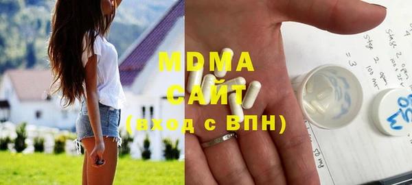 гашишное масло Сафоново