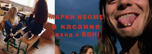 метадон Абаза