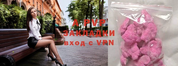 метадон Абаза