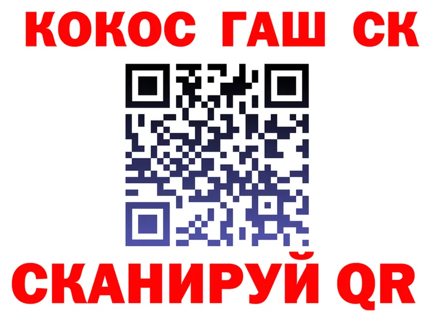 Наркота  формула Избербаш