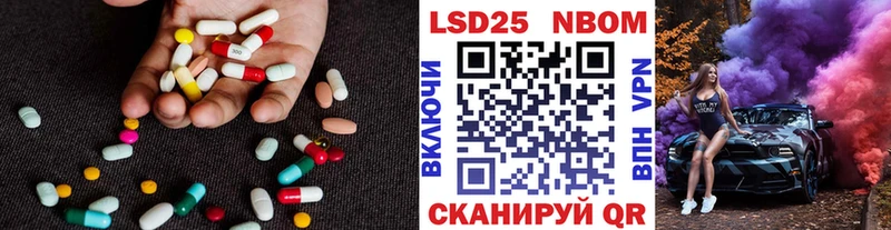 Лсд 25 экстази кислота  Избербаш 