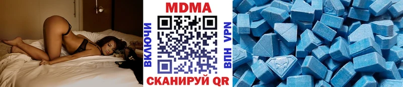 МДМА кристаллы  гидра tor  Избербаш 