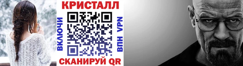 Первитин кристалл Избербаш