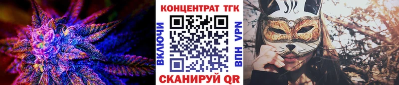 ТГК жижа даркнет сайт Избербаш